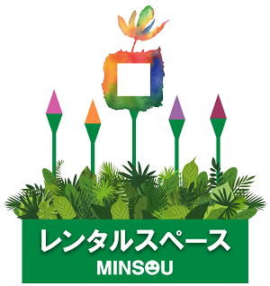 MINSOUの花壇にレンタルスペースの花が咲く